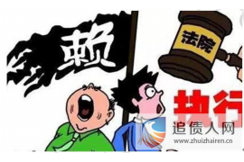 公主岭融资清欠服务